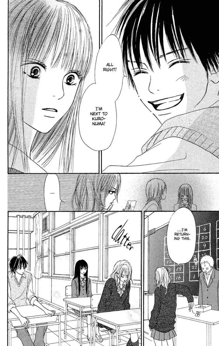 Kimi Ni Todoke Chapter 1 41